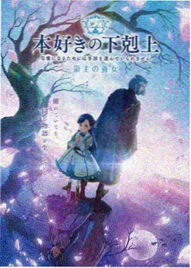 妖神记动漫免费 特别篇